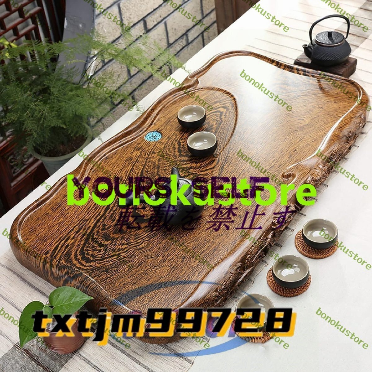 高品質 無垢材中式ティートレイ木製茶道具 水機能付きトレイ、ティーテーブル サービングトレイ 滑り止め シンプル 便利 茶盤拍卖