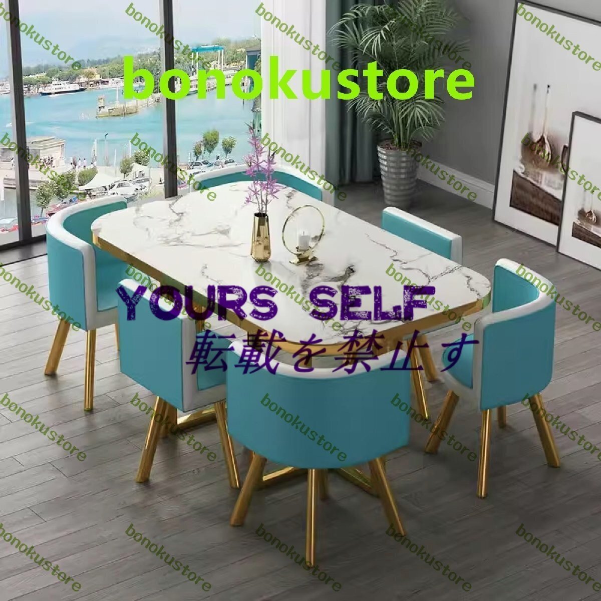 ダイニングテーブルセット6人用 食卓セット 丸テーブル モダンデザインテーブルと椅子セッバックレスト付き 150x90x75cm拍卖