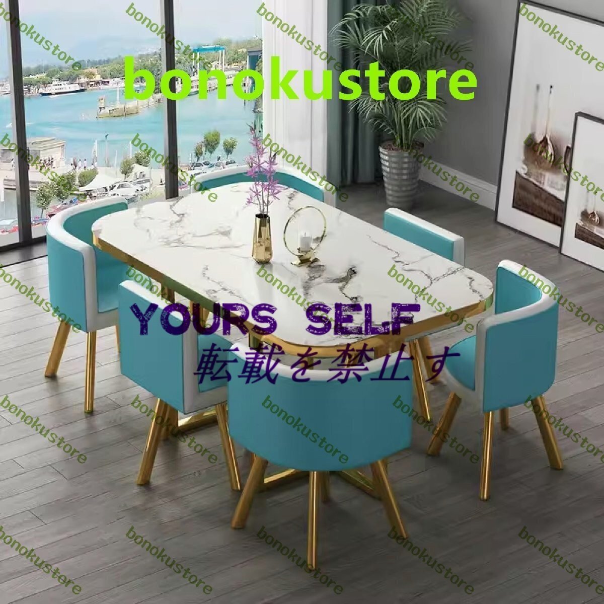 ダイニングテーブルセット6人用 食卓セット 丸テーブル モダンデザインテーブルと椅子セッバックレスト付き 150x90x75cm拍卖