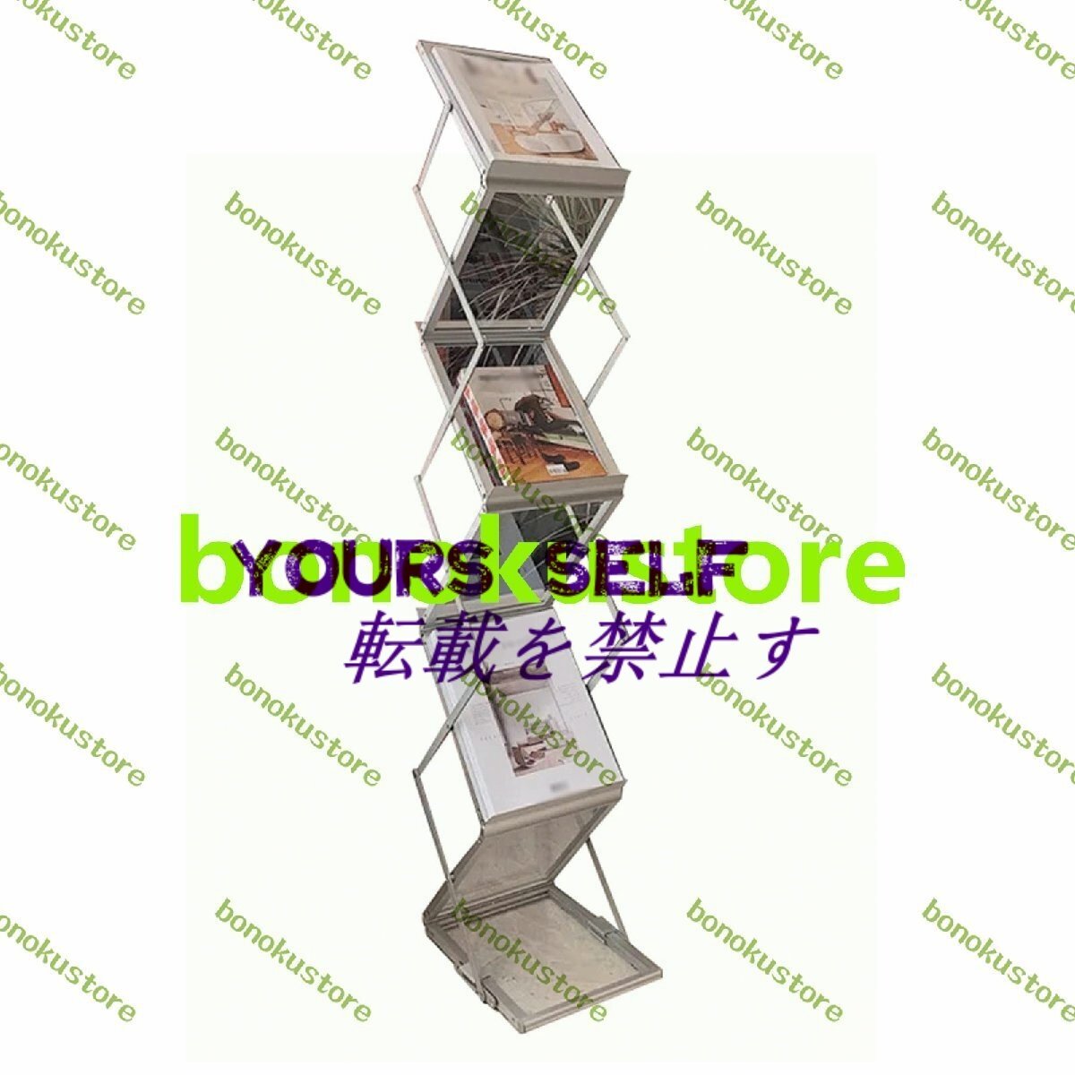 マガジンラック 床置き マガジンラック フロアディスプレイラック 収納 折りたたみ式 自立式 25X35X150cm拍卖
