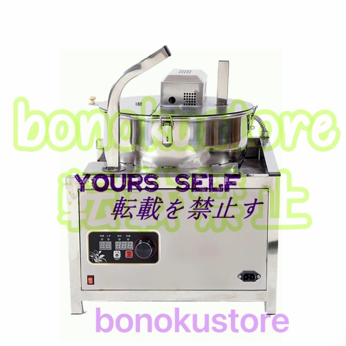 ポップコーンメーカー ポップコーンメーカー 電磁加熱 業務用ガスポップコーンメーカー 電気加熱ポップコーンマシン拍卖