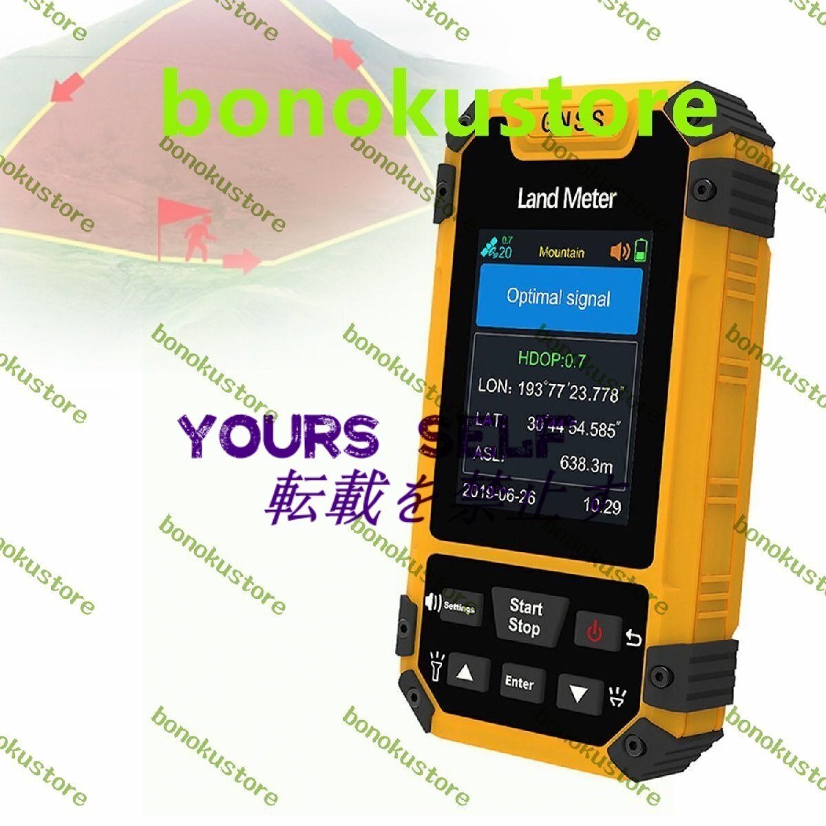 GPS土地測量メーター 黄色のハンドヘルド土地測量機器 2.4インチディスプレイ フィギュアトラック/LCD バックライト付き/防水、農場拍卖
