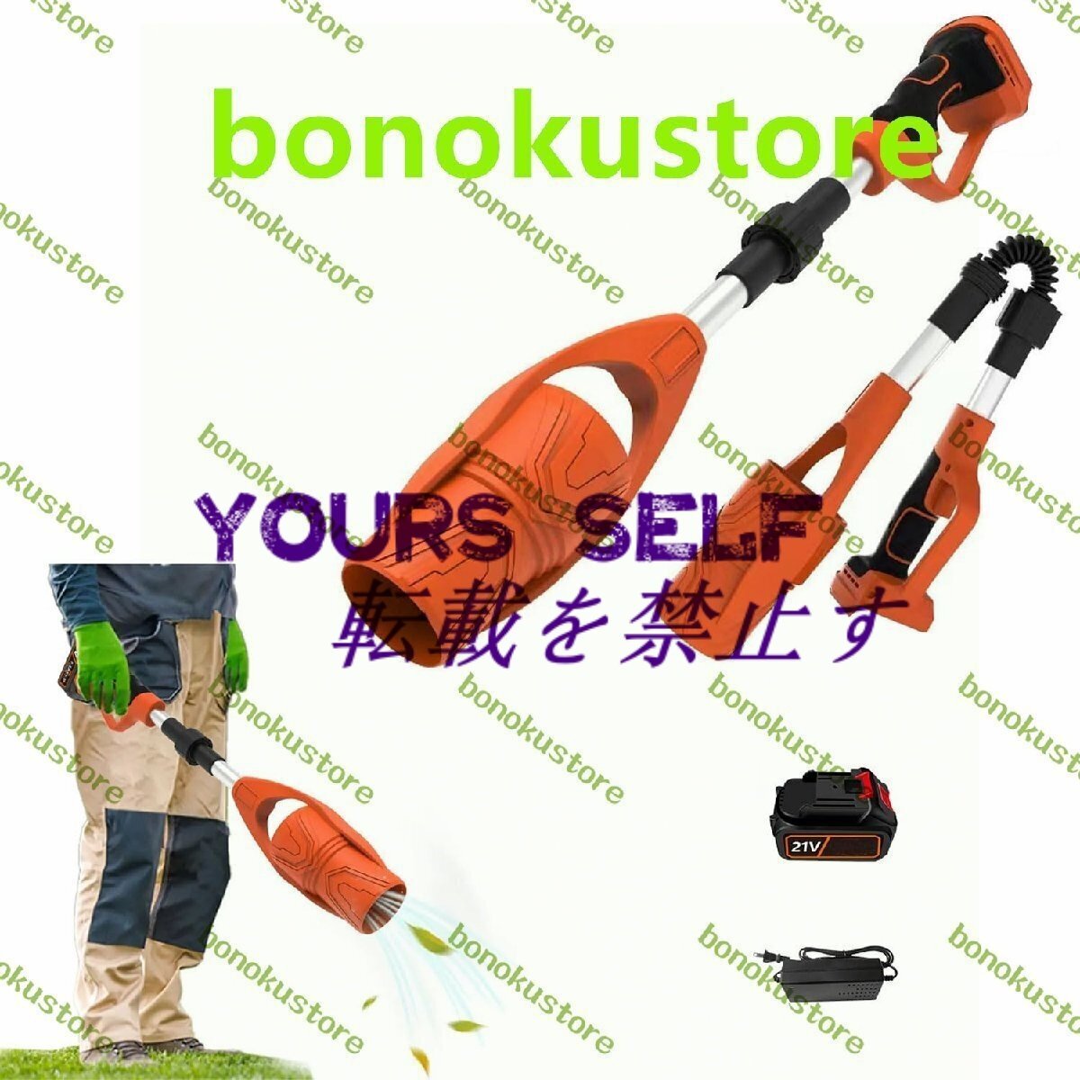 400W コードレス折りたたみ式リーフブロワー 29000r/min 電気除塵ヘアドライヤー 3000mAh バッテリー付き 最大風速 63m/s拍卖