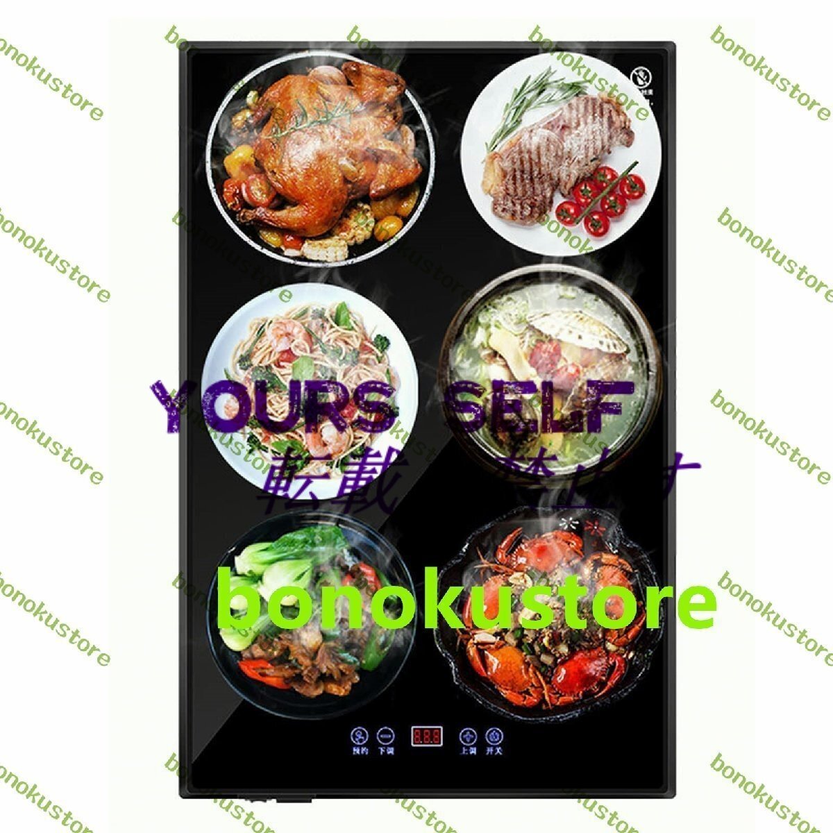 プレートウォーマー フードウォーミングトレイサーバー 電気フードウォーマー 大型ホットプレート 30-120°C タッチ&タイマー付き58X38Cm拍卖