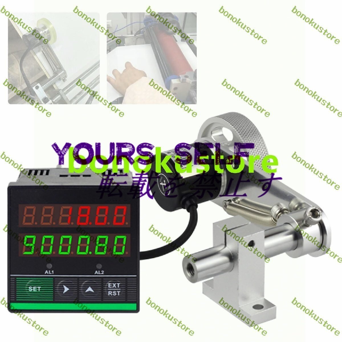 電子デジタルメーターカウンター 0-99999長さメーターカウンター スプリングブラケットとアルミニウム合金滑り止めホイール付き拍卖