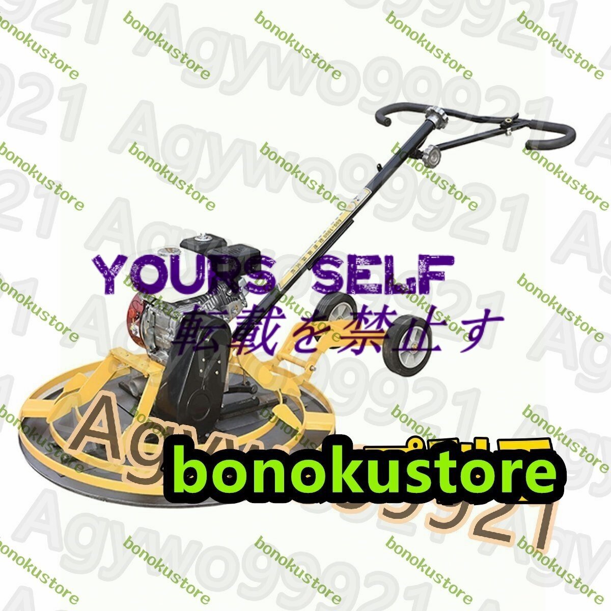 トロウェル パワートロウェル 機械ゴテ 土間施工 ムラ取り コテ仕上げ 不陸調整 建築 現場 回転直径100cmは、道路建設、建設現場拍卖