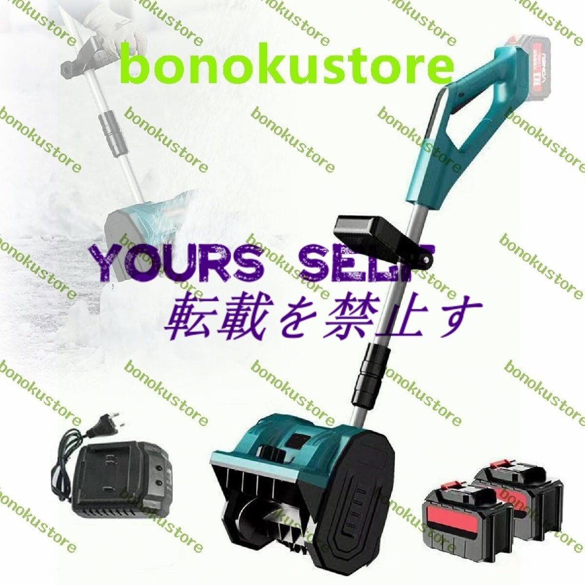 12インチコードレス除雪機、1200Wポータブル格納式除雪車、リチウム電池2個付き、投雪高さ6M、学校、通り、公園、中庭用歩行型除雪車拍卖