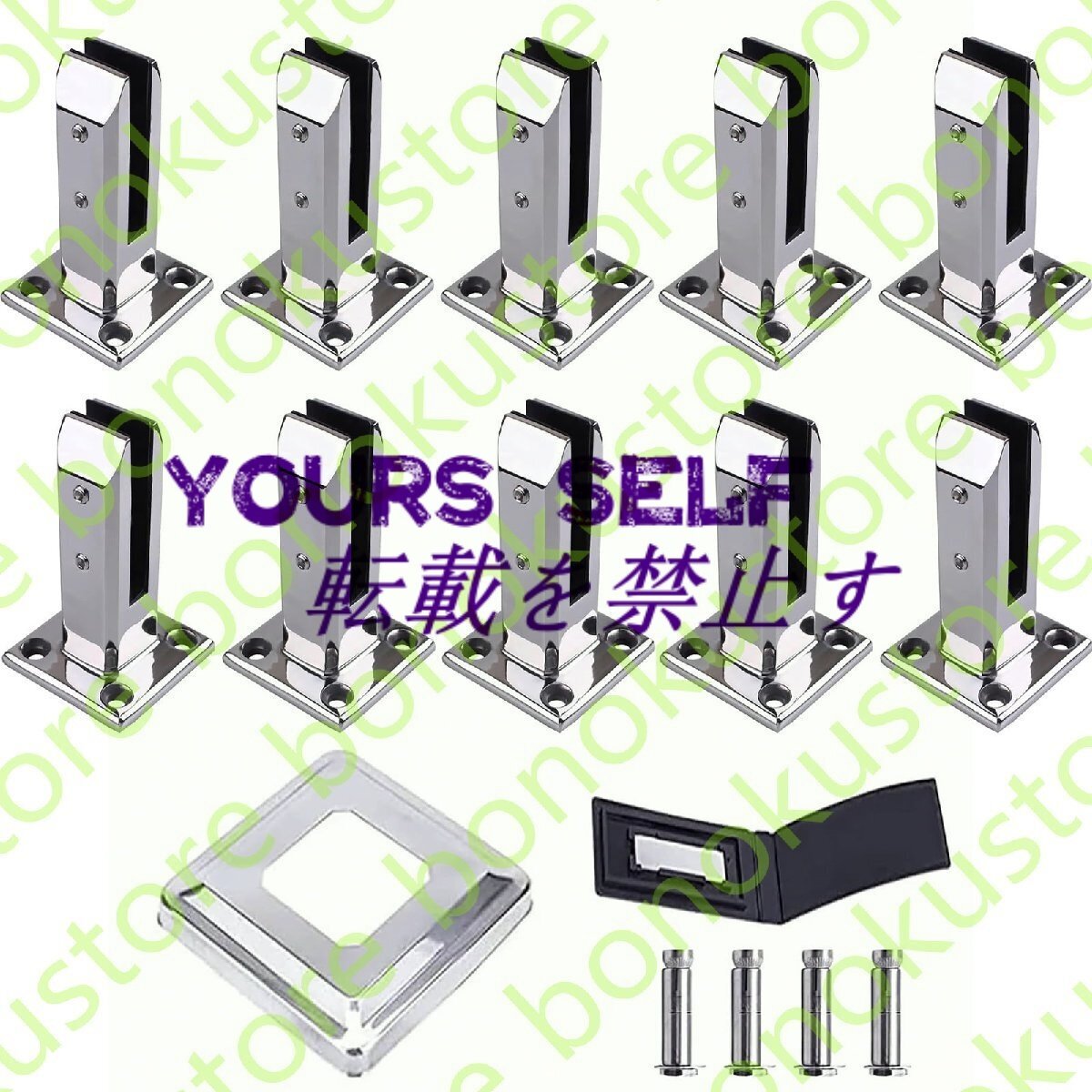 室内 屋外 ガラス 手すり 支柱 階段 てすり 玄関 手摺り スクエア手すり手すりポストクランプ ゴムストリップとベースカバー付き10個 20cm拍卖