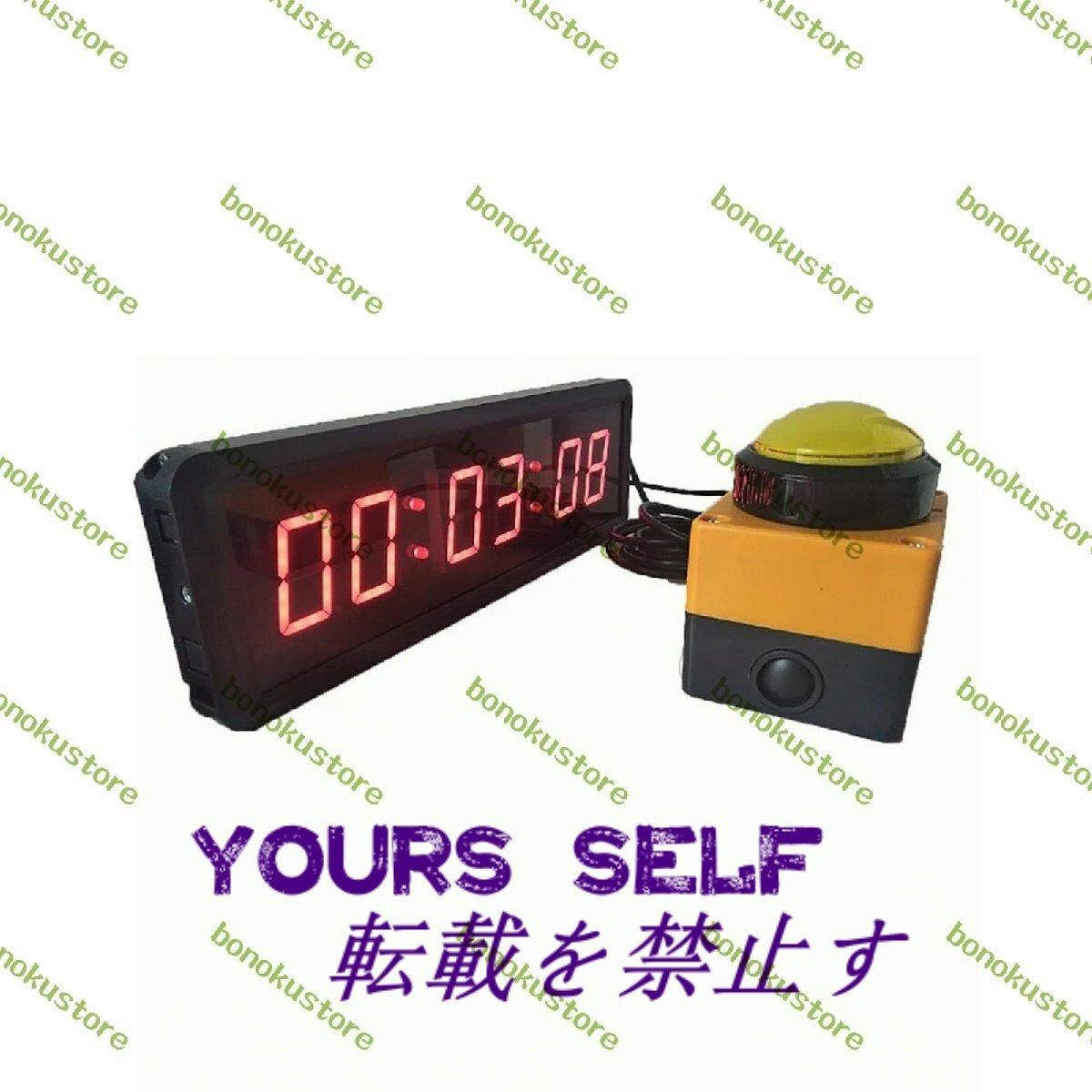 スポーツタイマー プッシュボタンタイマー付き赤色壁目覚まし時計、ゲーム用時計、1.8インチ フィットネス ホーム ガレージ拍卖