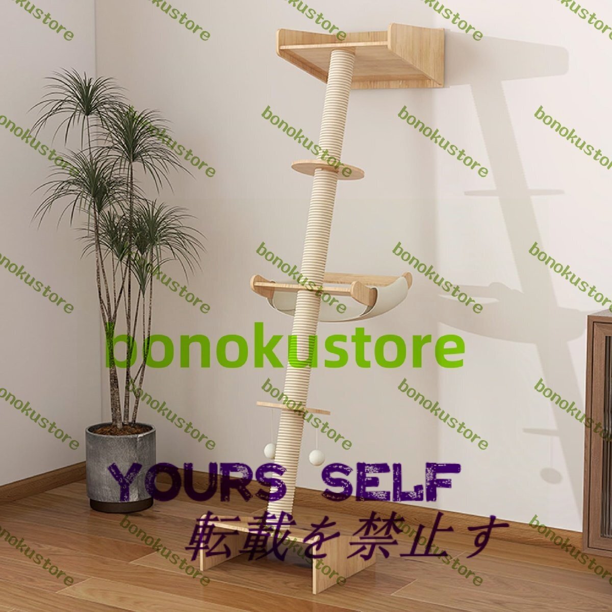 キャットタワー 木製 突っ張り 木登りタワー 猫タワー 据え置き 猫爪とぎ 宇宙船ハンモック スリム 多頭飼い 麻紐 高い190cm 猫ツリー拍卖