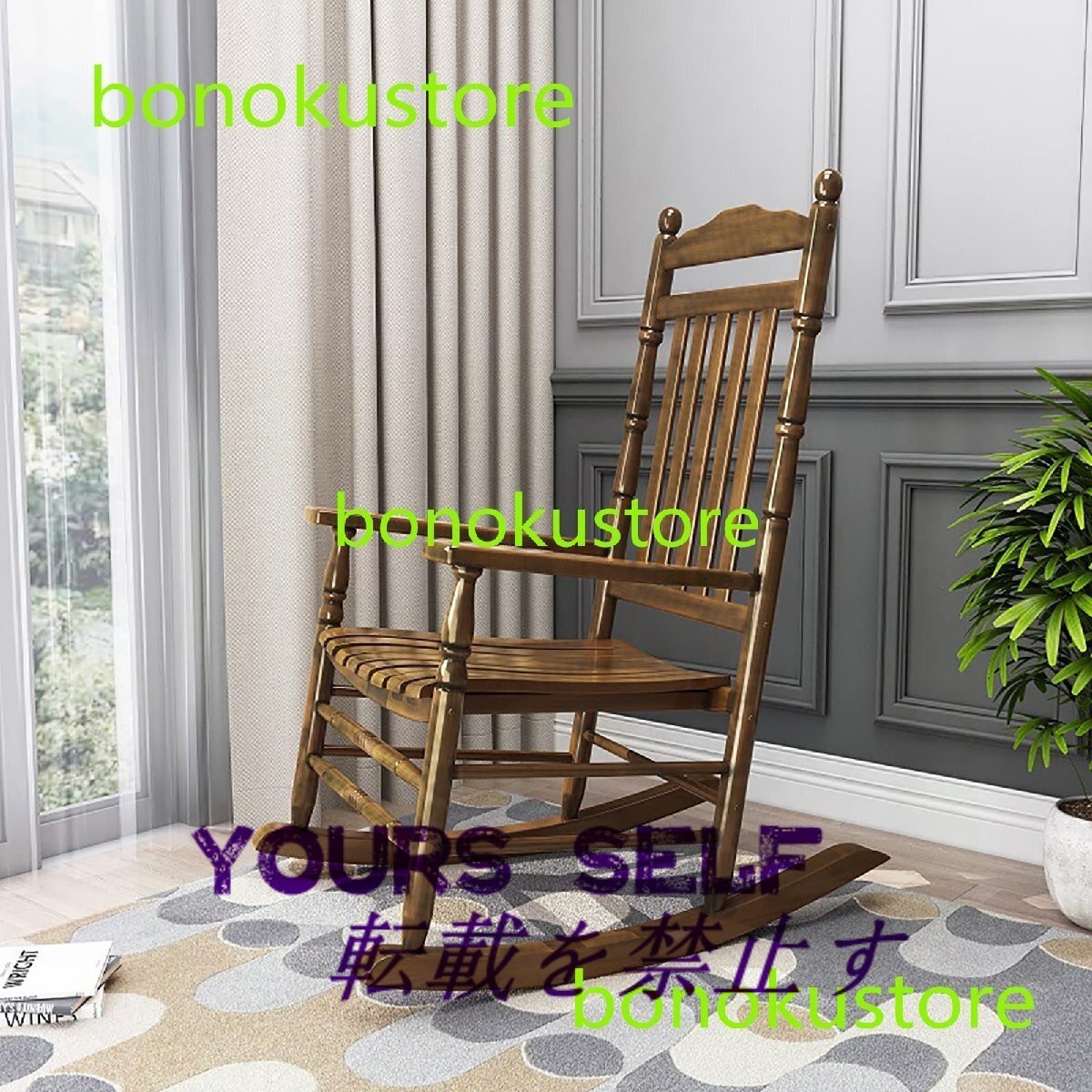 木製ロッキングチェア リクライニングチェア 多機能ロッキングチェア 無垢材 昼寝椅子 ラウンジチェア 耐荷重330ポンド バルコニ拍卖