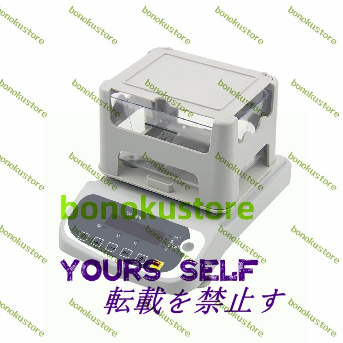 デジタル比重計 電子比重計 固体密度計 密度計/固体/顆粒/浮遊物対応 比重計 精密スケール 製品保証 JANコード拍卖