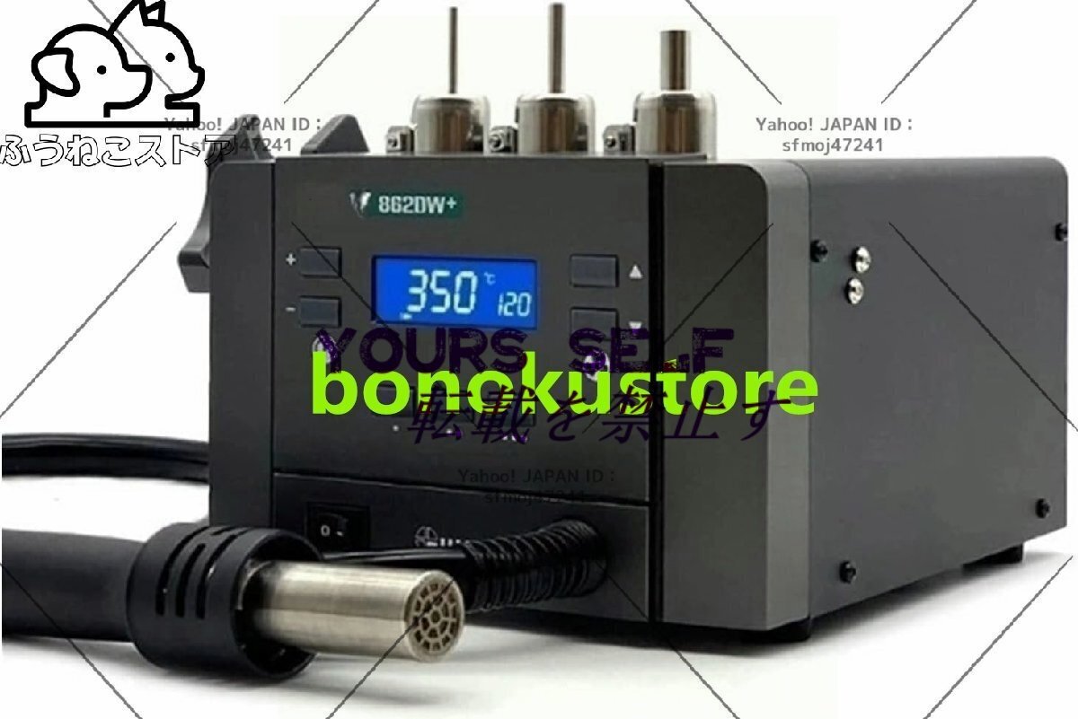 熱風ガン溶接ステーション温度調節 1000 ワットハイパワー溶接ガン携帯電話溶接修理 (Color : 862dw)拍卖