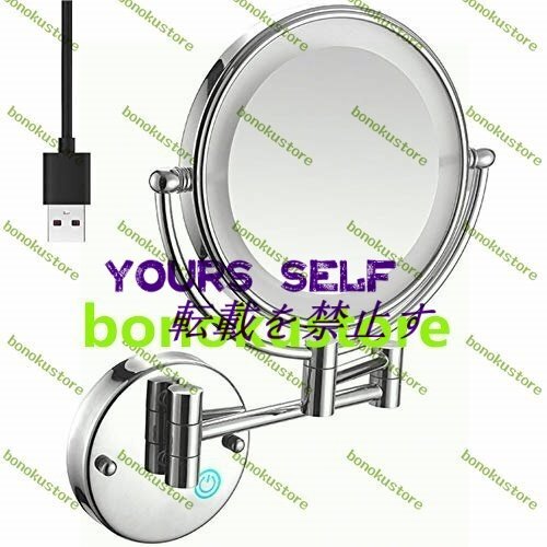 8インチ 壁掛け式 化粧鏡 ライト付き LED 5倍 壁掛け化粧鏡 両面 タッチボタン ライト調節可能 USB充電可能クロムメッキ拍卖
