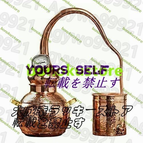 蒸留器 3Lアランビックそれでも、銅の密造酒蒸留所、家庭用醸造ワイン製造キット、温度計、冷却パイプ、ウイスキー、密造酒拍卖
