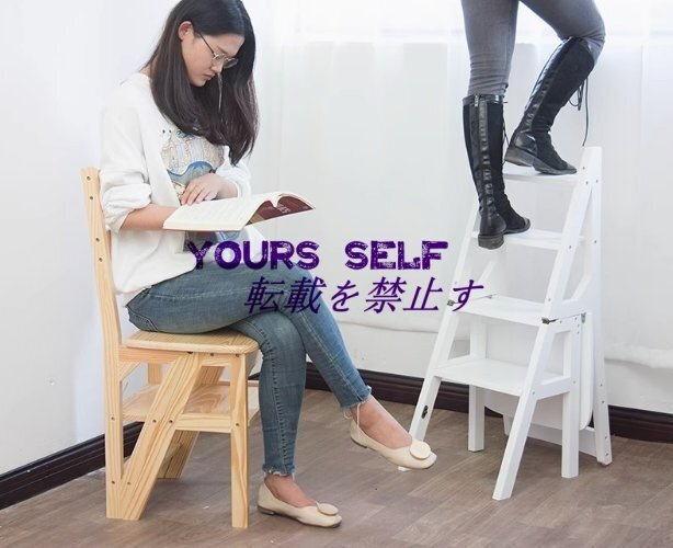 踏み台 図書館/台所/オフィスのための折る 三段 ステップのはしごの木製のはしごの屋内脚立 家庭用 胡桃色拍卖