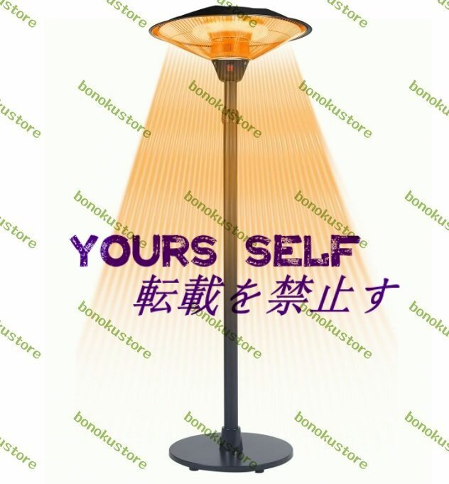 ハロゲンヒーター 屋外ヒーター 自立型 業務用ヒーター 高速暖房 1500W 赤外線 パティオヒーター 防水 省エネ 3段階温度調整可能拍卖