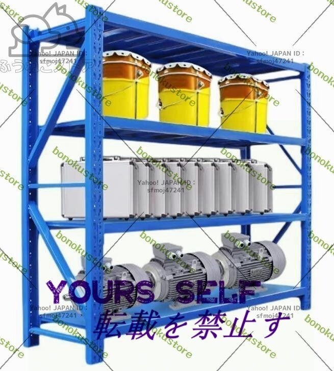 スチールラック 倉庫収納ラック 業務用メタルラック 棚 4段 耐荷重480kg 組立簡単 連結可能 高さ調節可能 作業台拍卖