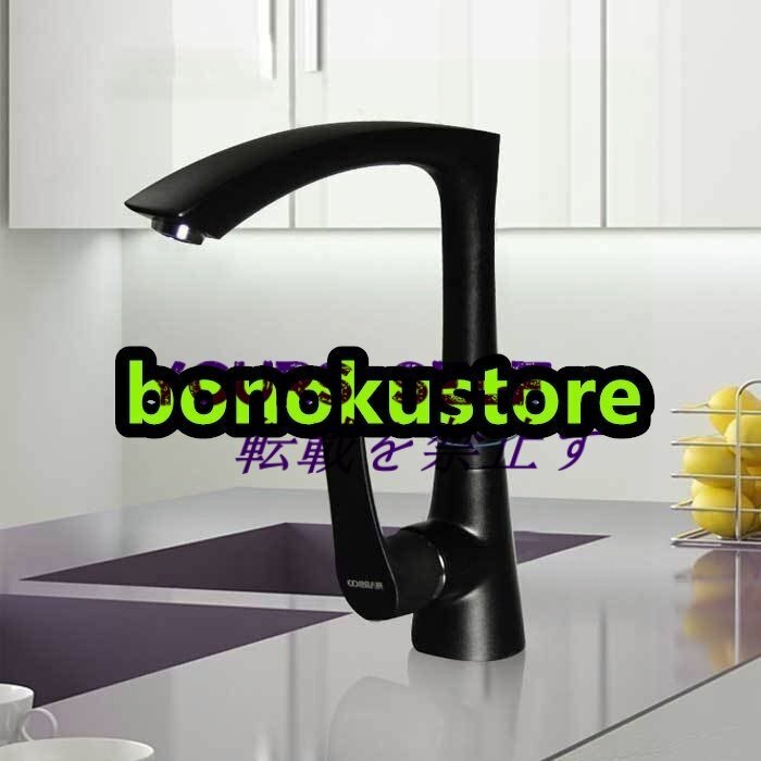 現代のシングルハンドル1穴低アークバスルームシンク蛇口 360度回転可能 バスルームシンク水栓 取り付けホース付き☆カラー/2色選択/1点拍卖