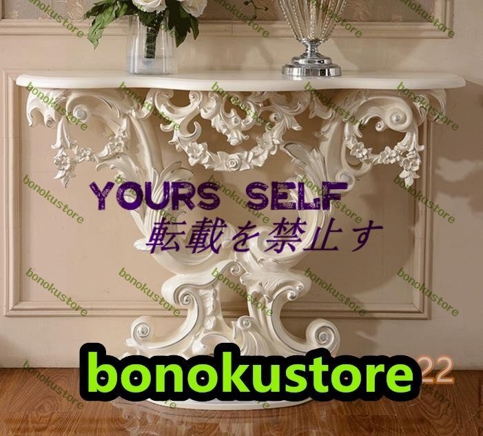 高級感溢れる★アンティーク調デザイン半円コンソールテーブル 電話台 テーブル 花台リビン 玄関テーブル サイドテーブル 飾りキャビネット拍卖