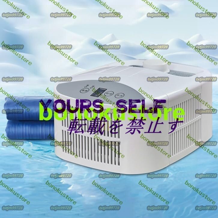 ベッド冷却システム、2つの冷却レベルと1-9時間タイマー、熱い睡眠者と寝汗のための電気半導体冷却水冷却パッド 70*160cm拍卖