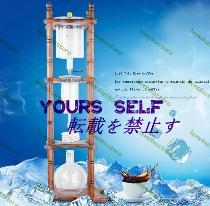 水出しコーヒー アイスドリップポットアイスビールコーヒーポットコールドブリューコーヒー家庭用アイスドリップコーヒーポット25人商業用拍卖