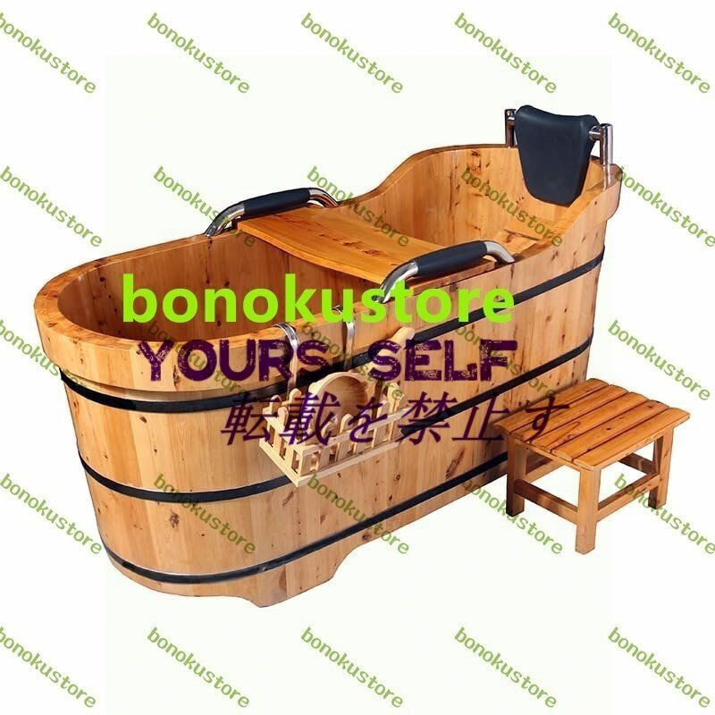 バスタブ ホームバスタブ 厚手 大人用 無垢材 バスタブ バスルーム 取り外し可能 独立バスタブ (木製カラー 標準構成 130*63*73CM)拍卖
