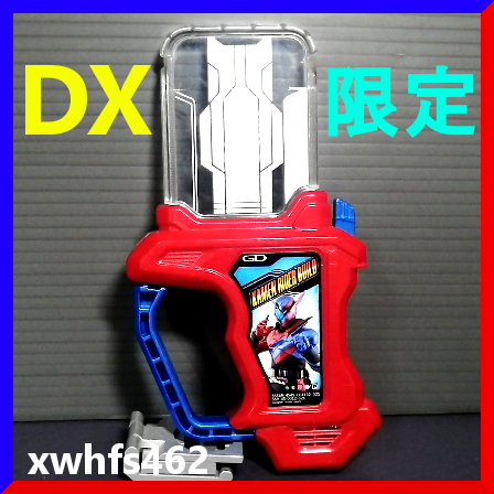 即決美品 DX 仮面ライダービルド ガシャット 非売品 CP限定品 仮面ライダーエグゼイド ゲーマドライバー連動 EX-AID Gashat CSM 真骨頂 tok拍卖