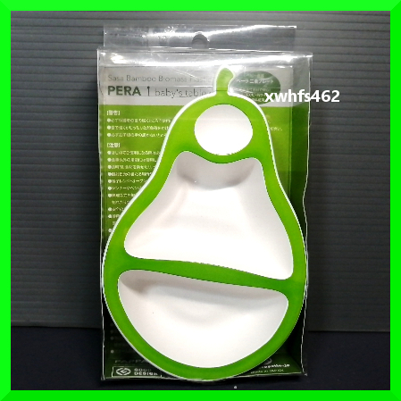 新品即決 PAPPA PERA パッパ ペーラ ベビー食器 梨型 2食プレート 日本製笹竹 BIOプラスチック 抗菌 防カビ 抗ウィルス グッドデザイン kch拍卖