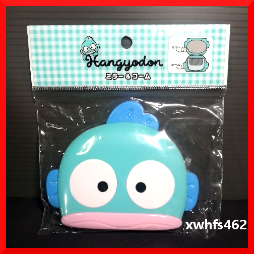 新品即決 サンリオ ハンギョドン フェイス形ミラー&コームセット Sanrio HANGYODON 化粧 メイク ミラー 鏡 手鏡 コンパクトミラー クシ zak拍卖