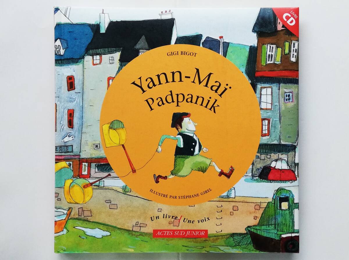 フランス語絵本 Gigi Bigot, Stephane Girel / Yann-Mai Padpanik 朗読CD付拍卖