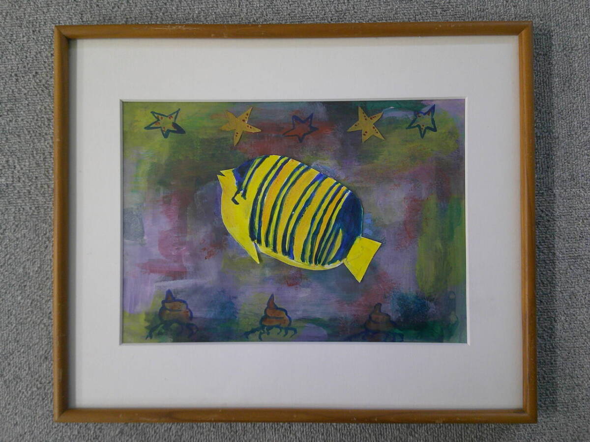 【模写】 額装 貼り絵 「魚 ニシキヤッコ」 (高さ 約: 36.5 cm / 横幅 約: 44 cm / 厚さ 約: 2.5 cm)拍卖