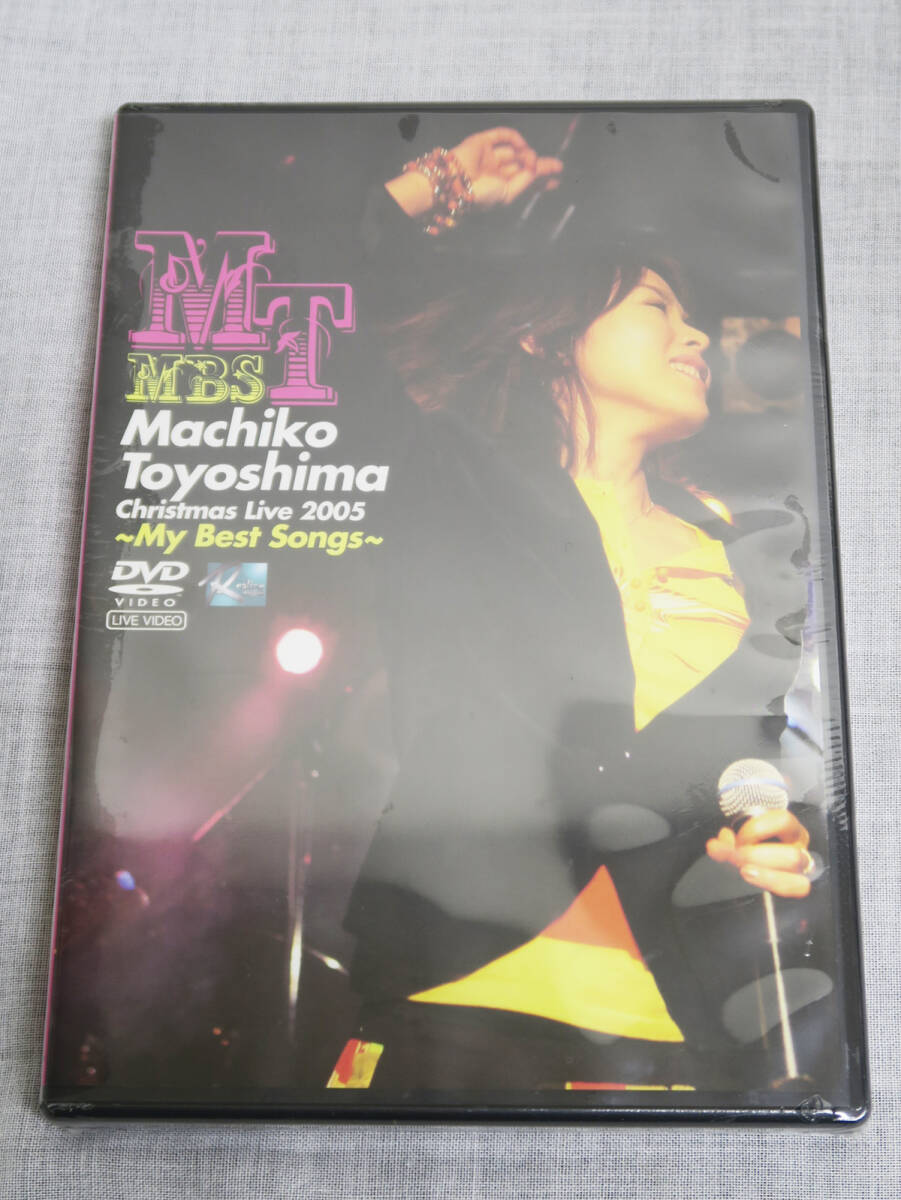 613【未開封 保管品】 豊嶋真千子 クリスマス ライブ 2005 マイ ベスト ソング Christmas Live My Best Song GIRLS BE フレンチ大作戦拍卖