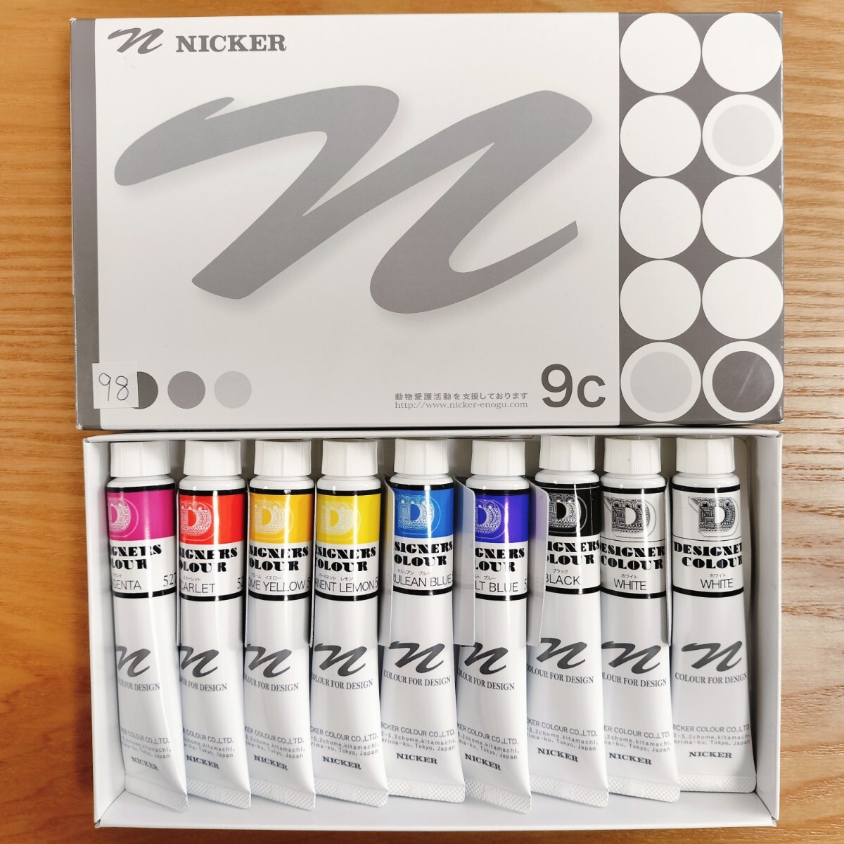 98 ニッカー(NICKER)●デザイナースカラー デザイナーズカラー (不透明水彩絵具) 9c 9本拍卖