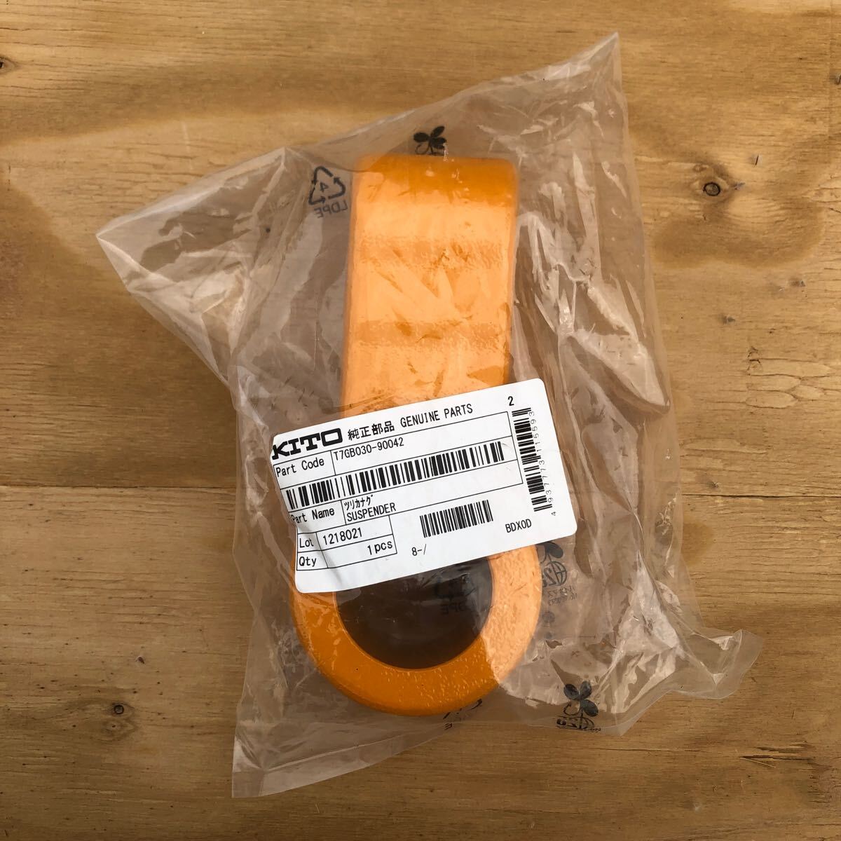 キトー ユニバーサルトロリ用 パーツ TS2 ツリカナグ T7GB030-90042 KITO 純正拍卖