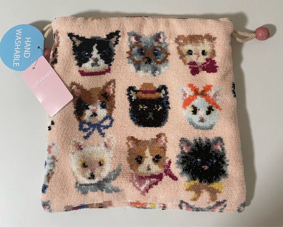 フェイラー 巾着拍卖