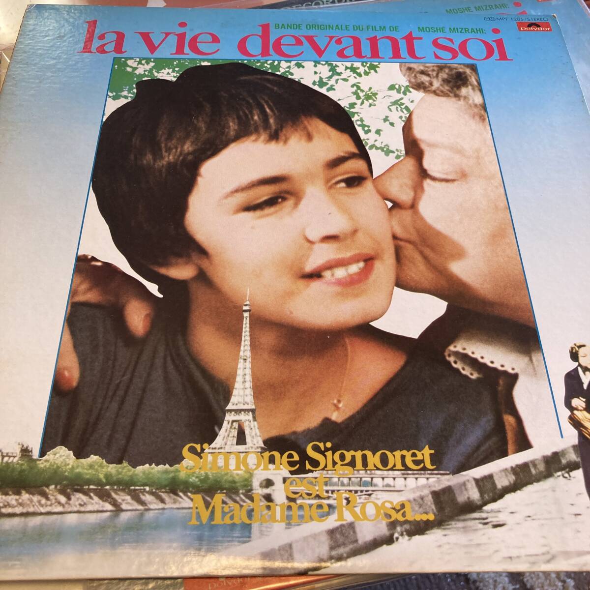 LP! これからの人生(フィリップ・サルド/国内盤)拍卖