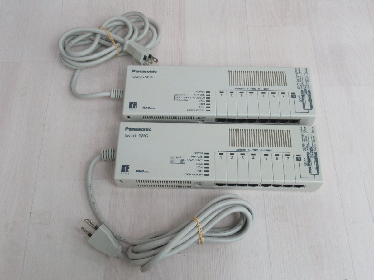 Panasonic パナソニック Switch-S8iG PN24080G 8ポートL2スイッチングハブ(Giga対応) 2台 保証有 ZZC 3742 o拍卖