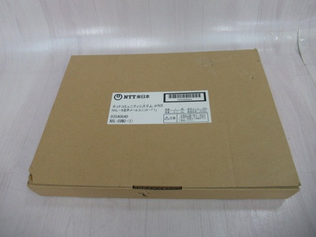 NTT NXL-8VMU-(1) + NXL-24HSDMSU-(1) 8音声メール+24H音声メールサブユニット 未使用品 y19360※拍卖