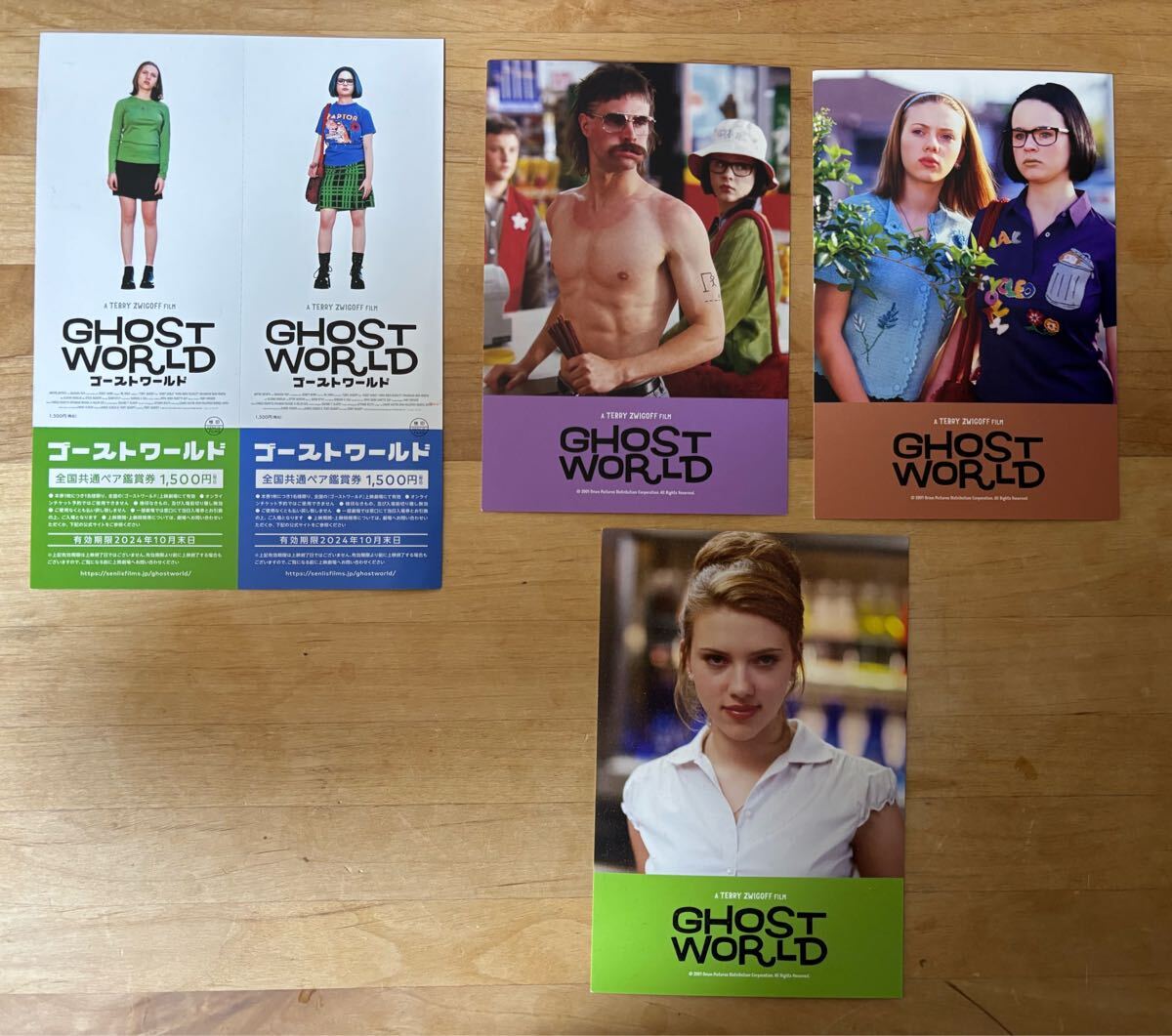 映画ゴーストワールド GHOST WORLD 期限切れ前売り券 前売り特典ポストカード3枚付き 使用不可拍卖