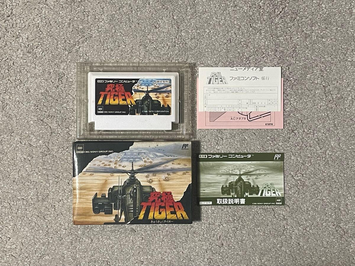 アーケードで高い人気作の移植! 美品 激レア 究極タイガー 箱説ハガキ付き拍卖