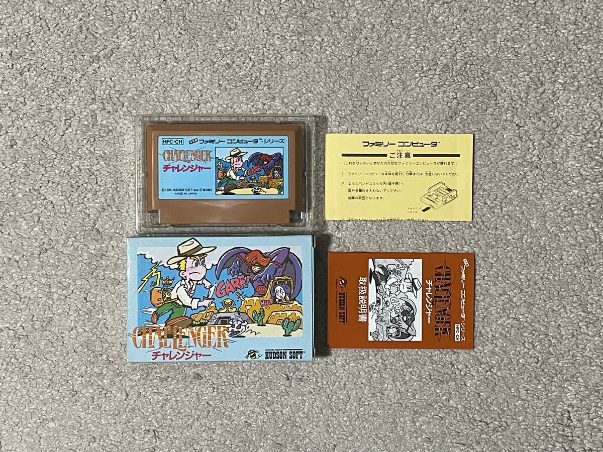 地味ながら完成度は高い良作ゲー! 美品 激レア チャレンジャー 箱説付き拍卖