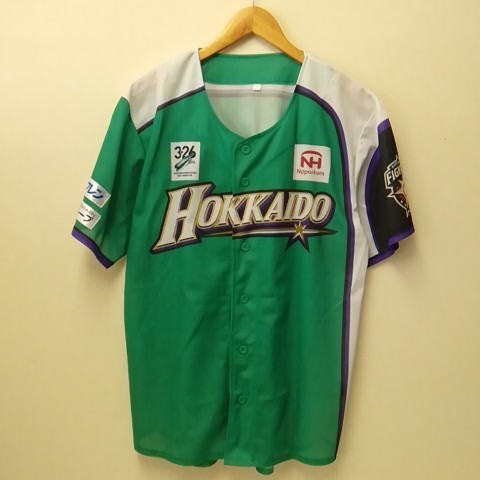 ★【古着】 北海道日本ハムファイターズ 応援グッズ(ユニフォーム) フリーサイズ グリーン系拍卖