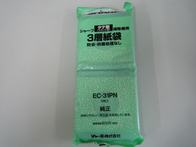 シャープ縦型掃除機用 純正紙パックEC-31PN 未開封品拍卖