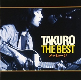 TAKURO THE BEST メッセージ レンタル落ち 8c-3636拍卖