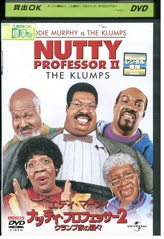 DVD ナッティプロフェッサー 2 レンタル落ち UUU03086拍卖
