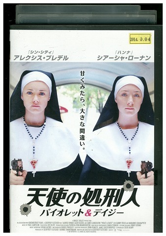 DVD 天使の処刑人 バイオレット&デイジー レンタル落ち UUU02803拍卖