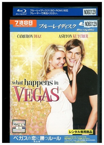 ブルーレイ ベガスの恋に勝つルール 完全版 レンタル落ち UUU06768拍卖