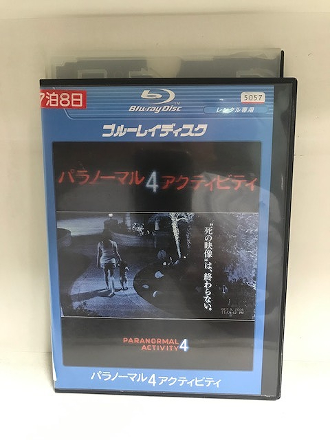 ブルーレイ パラノーマル・アクティビティ4 レンタル落ち UUU06586拍卖