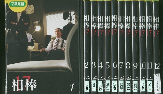 DVD 相棒17 水谷豊 反町隆史 全12巻 ※ケース無し発送 レンタル落ち ZV1052拍卖